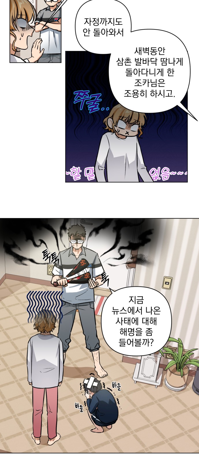 60 페이지