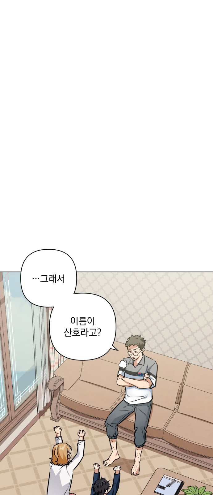 61 페이지