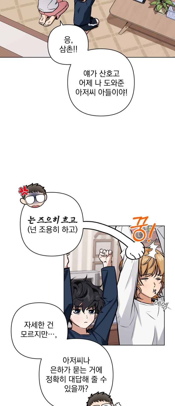62 페이지