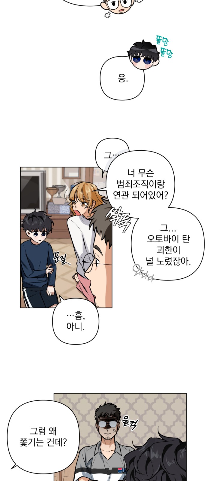 63 페이지
