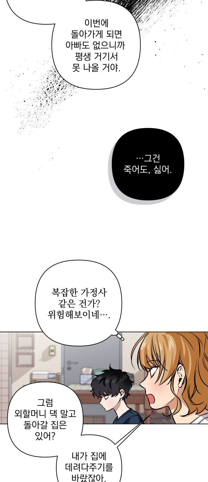 65 페이지