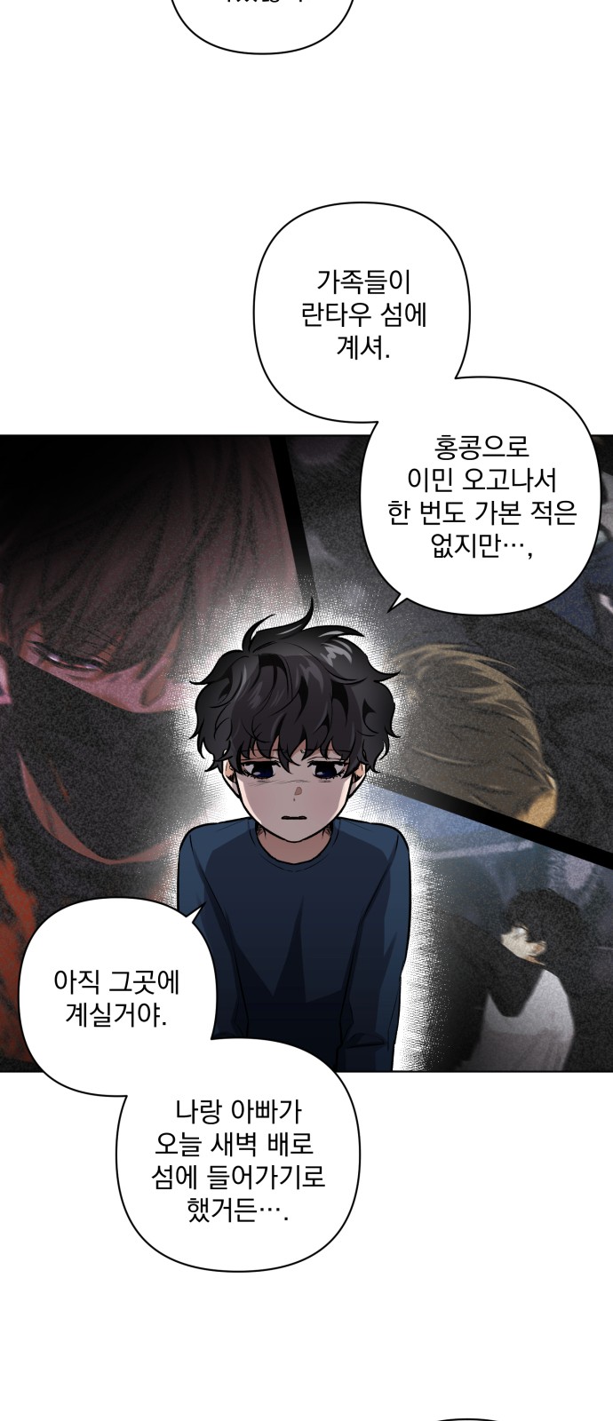 66 페이지