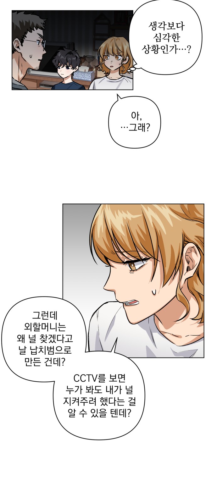 67 페이지
