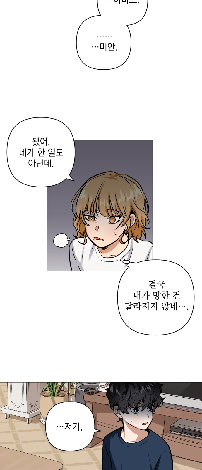 69 페이지