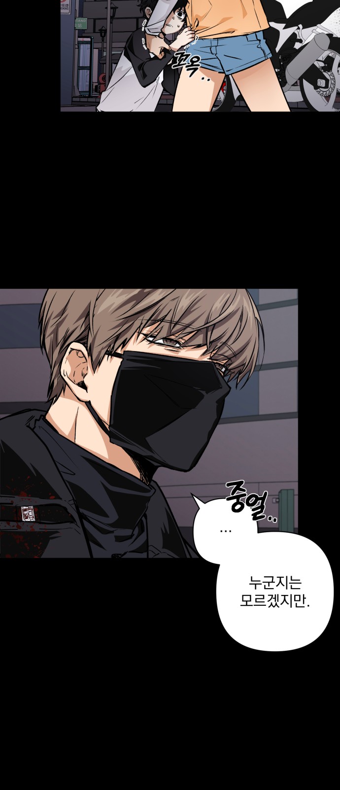 7 페이지