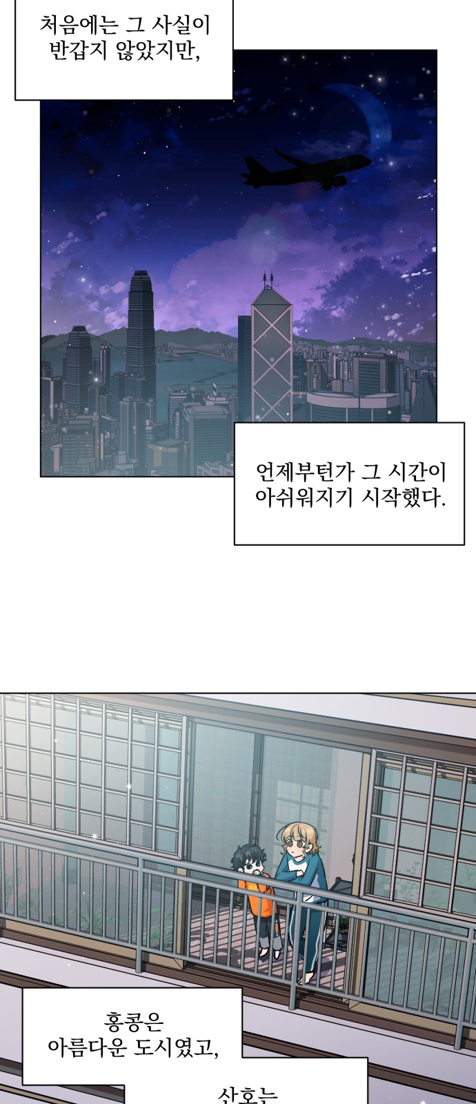 74 페이지