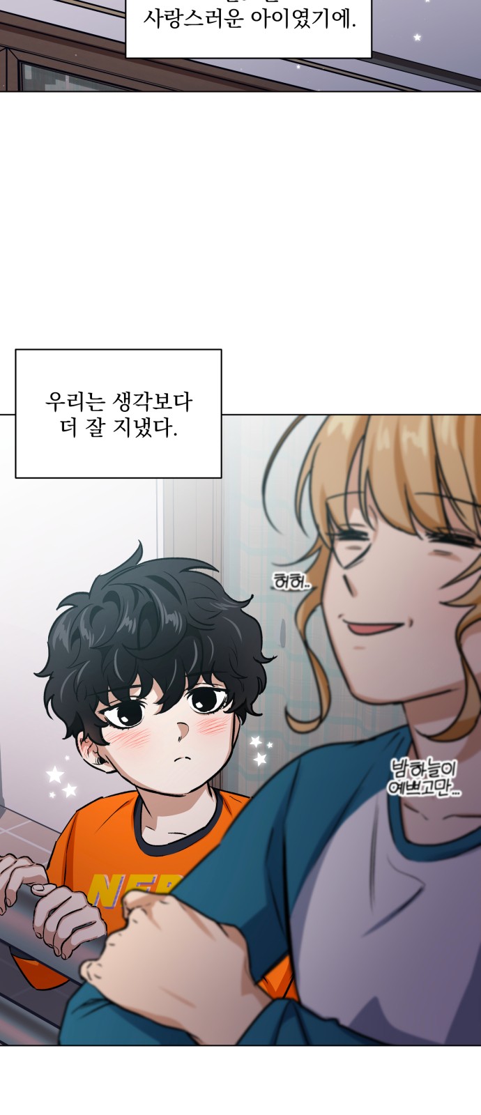 75 페이지