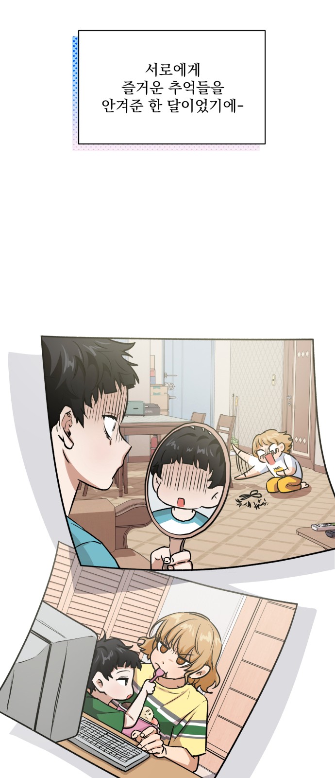 76 페이지