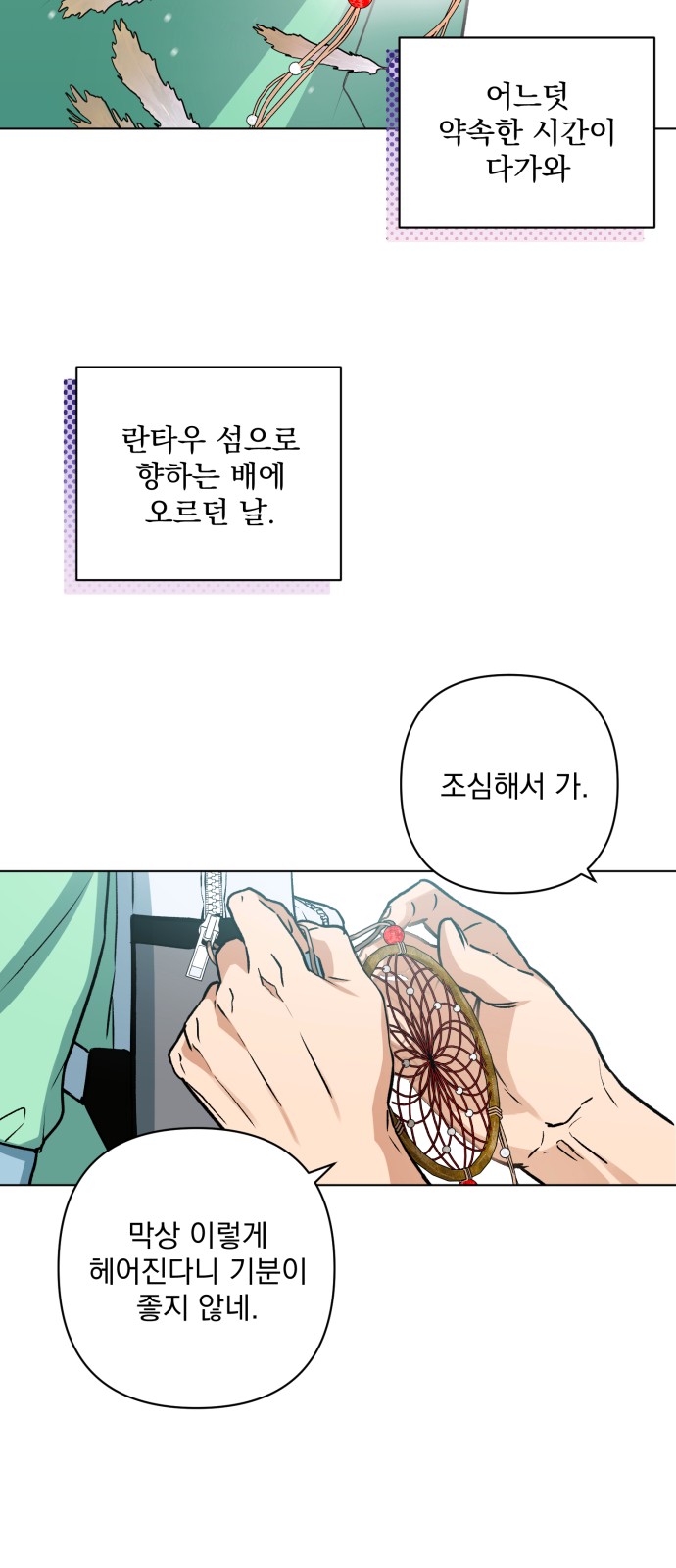79 페이지