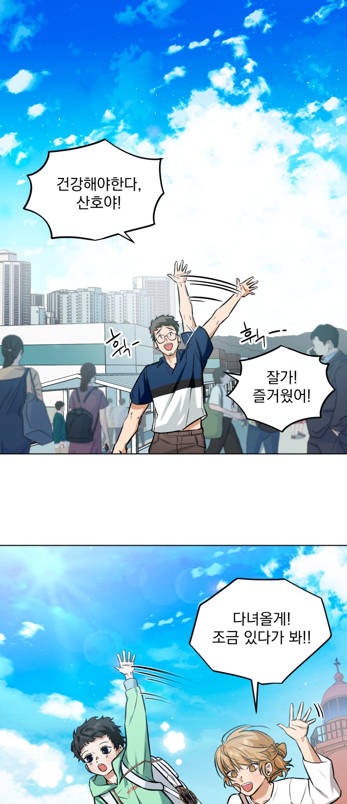 83 페이지