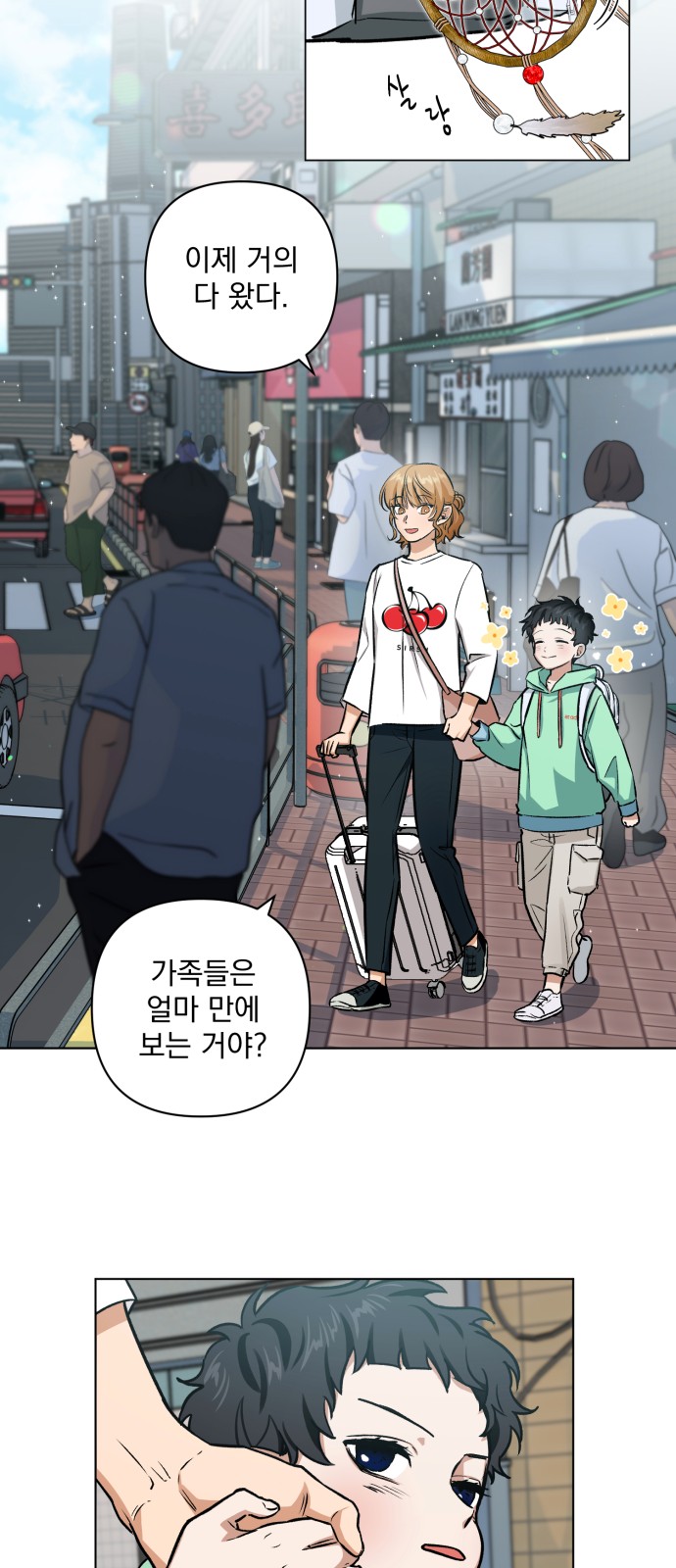 85 페이지