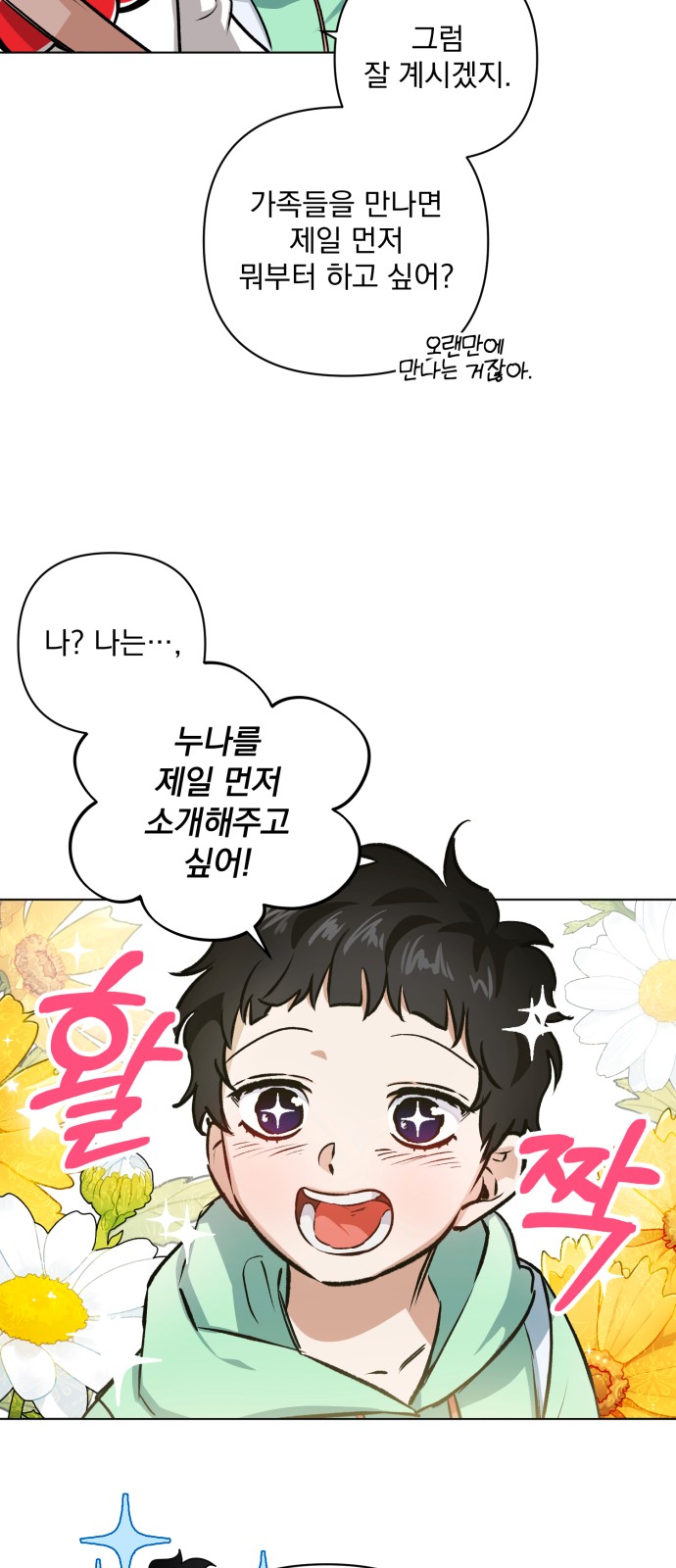87 페이지