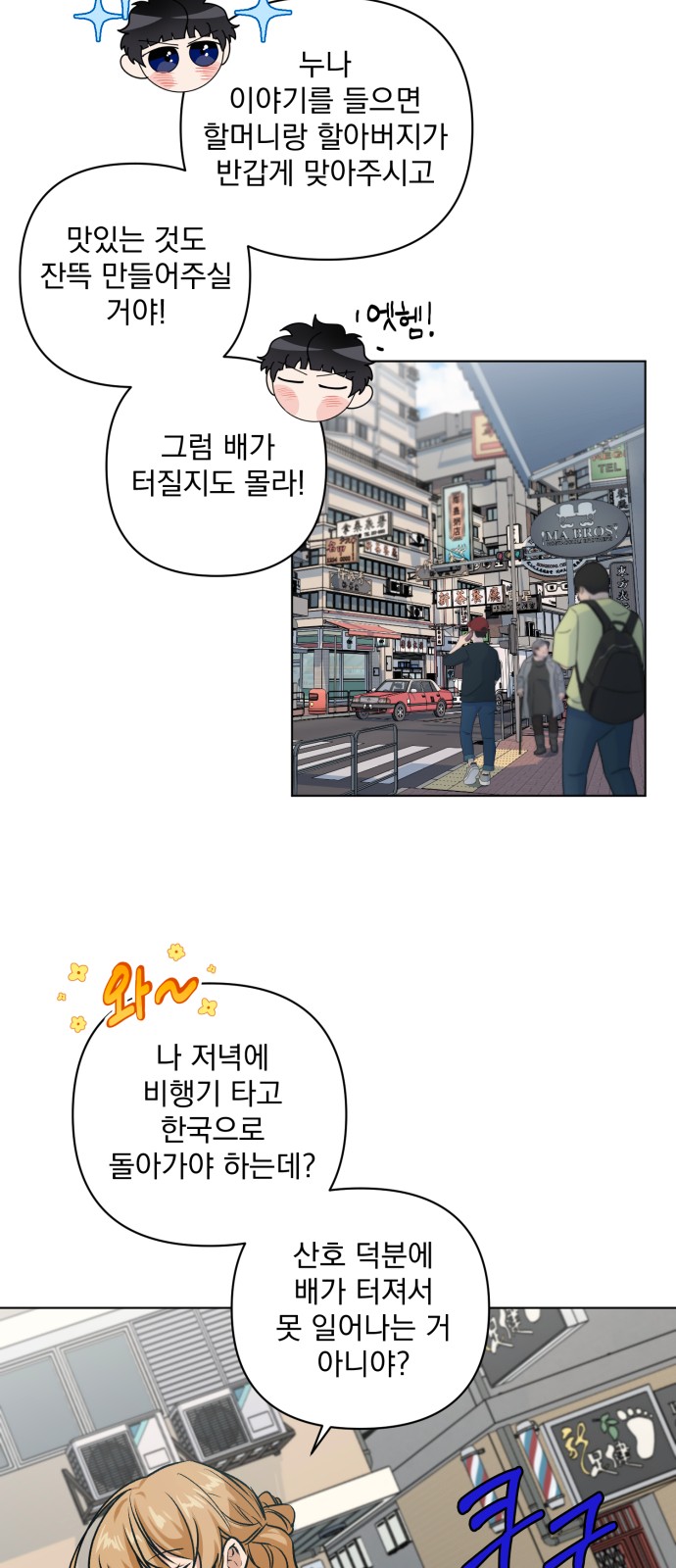 88 페이지