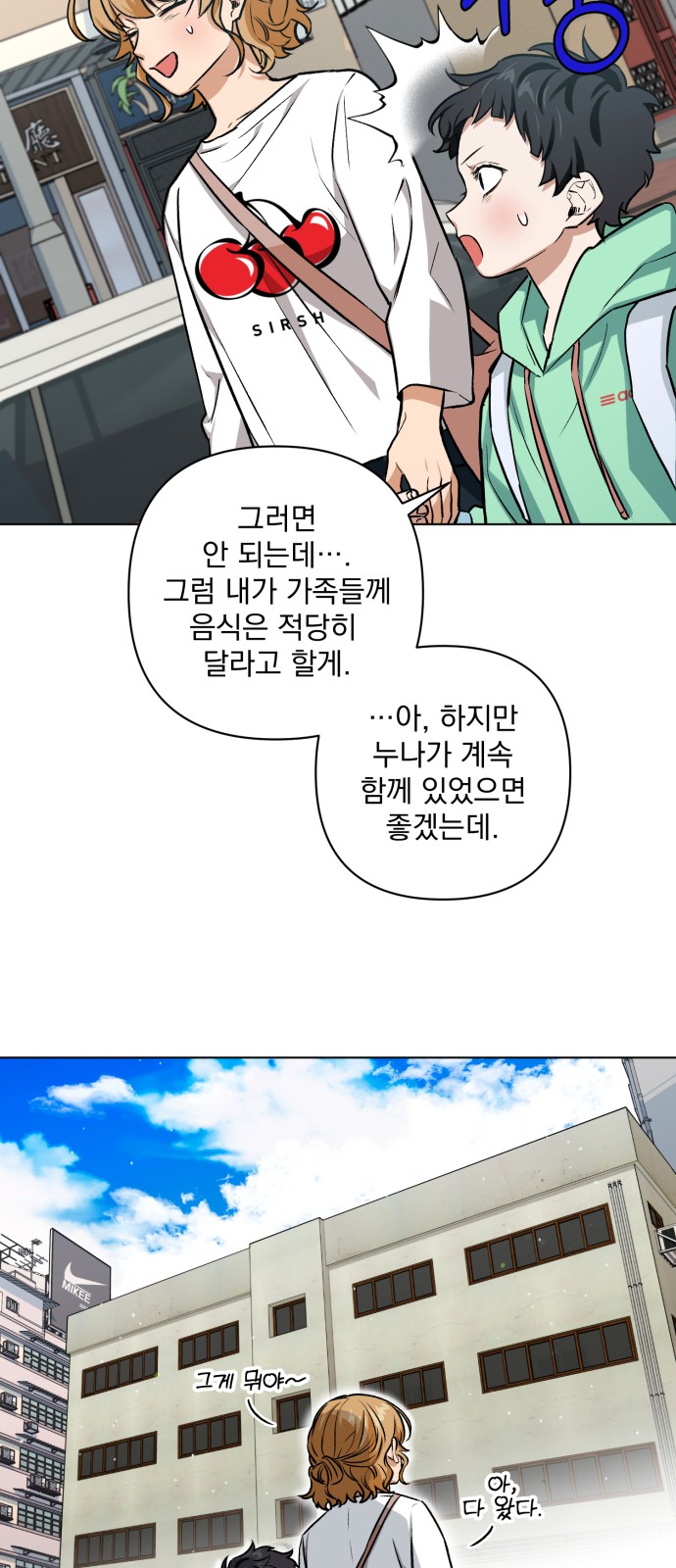 89 페이지