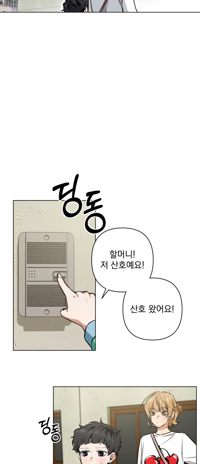 90 페이지