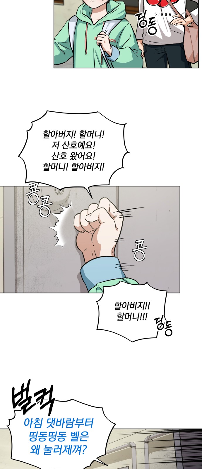 91 페이지