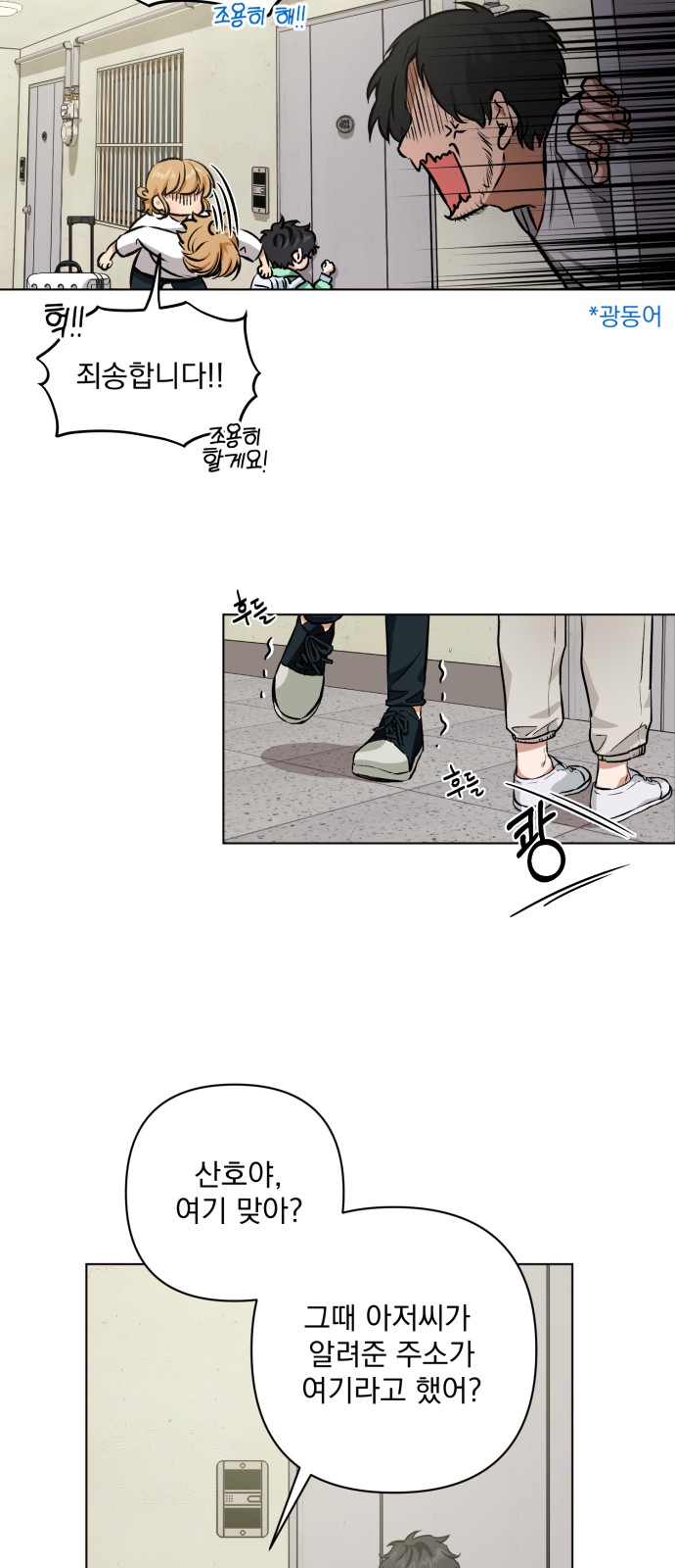 92 페이지