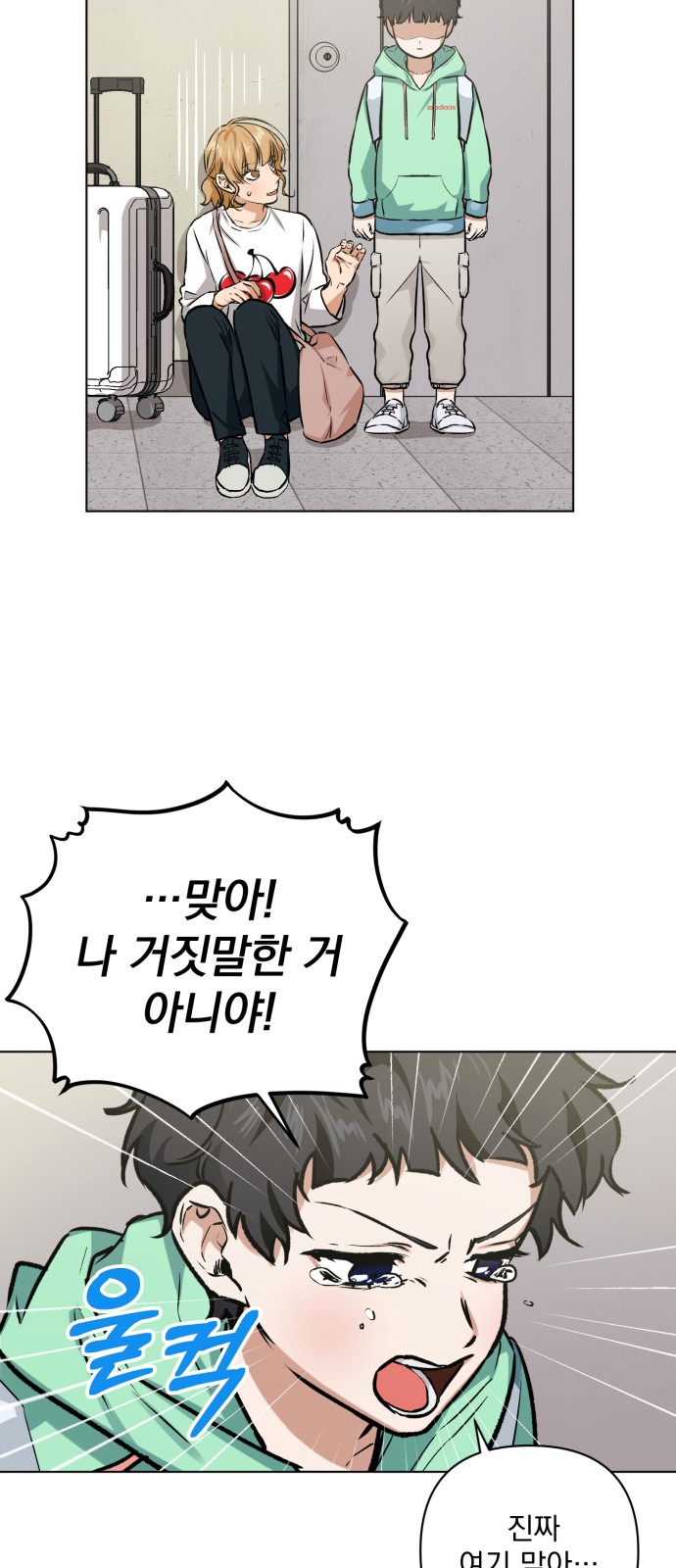 93 페이지
