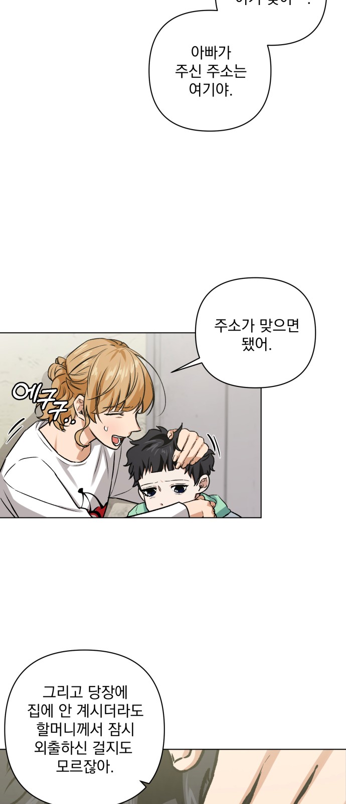 94 페이지