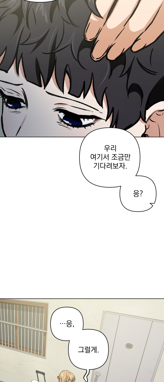 95 페이지