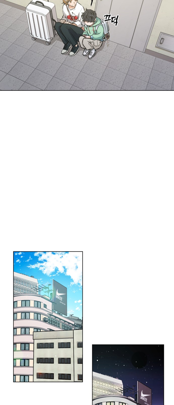 96 페이지