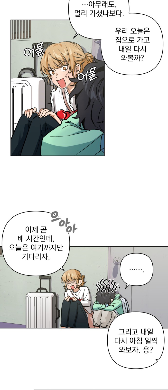 98 페이지