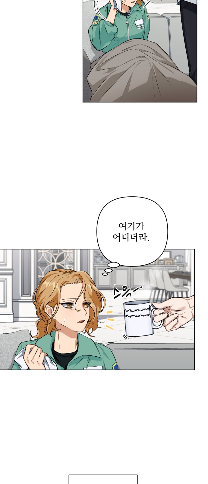 24 페이지