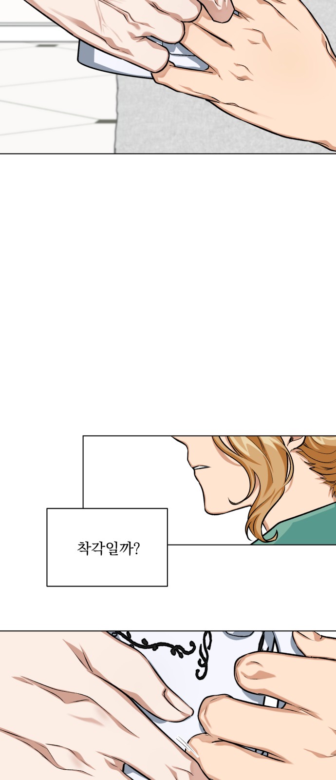 33 페이지