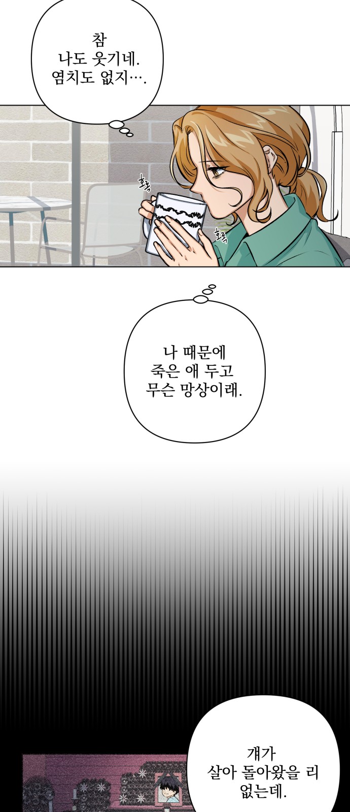 39 페이지