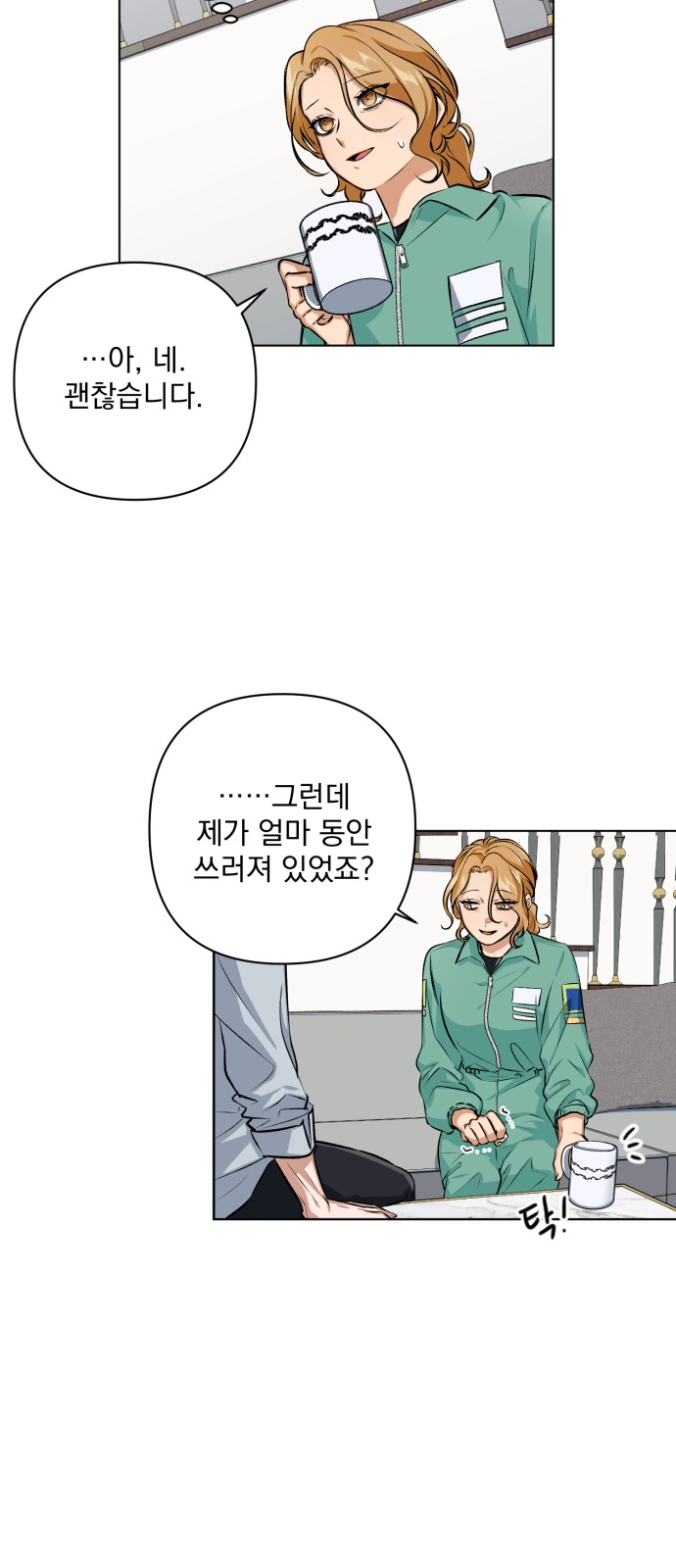 41 페이지