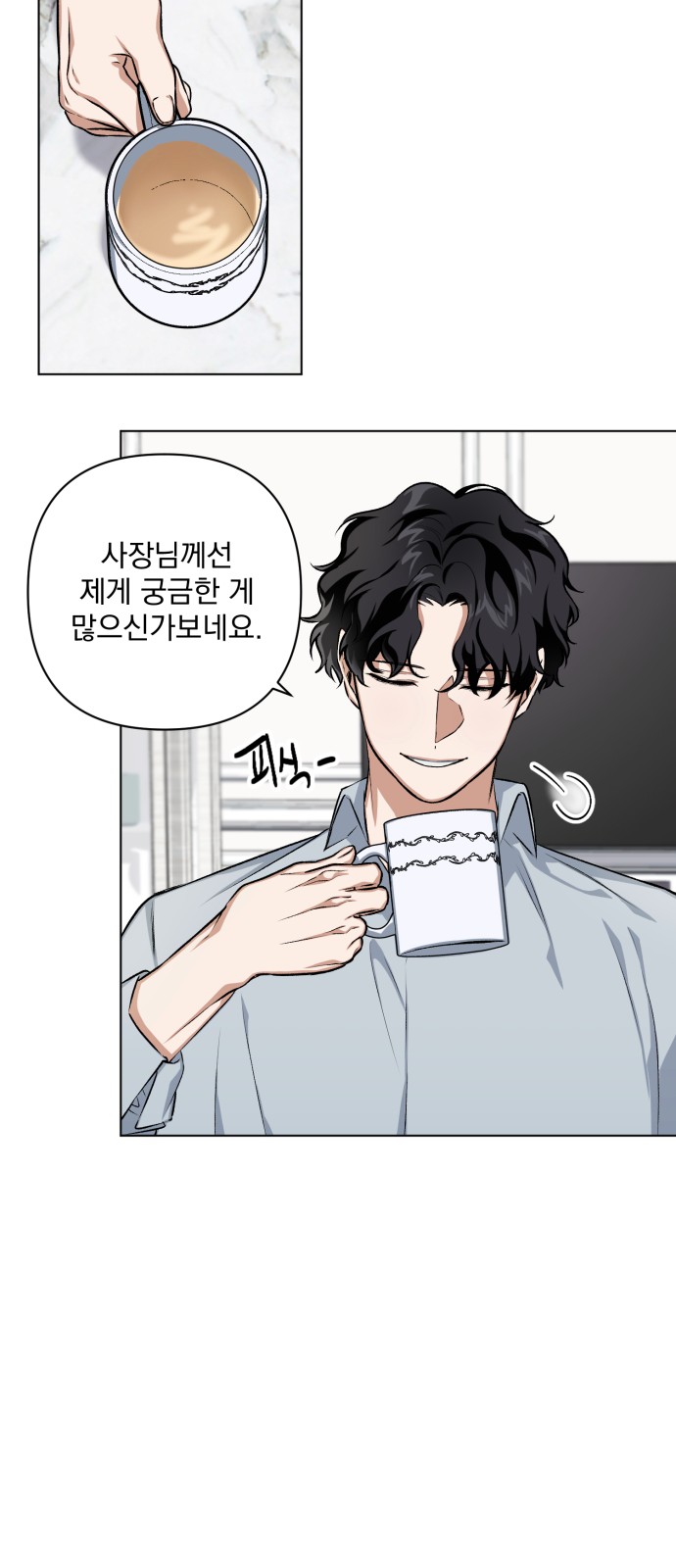50 페이지