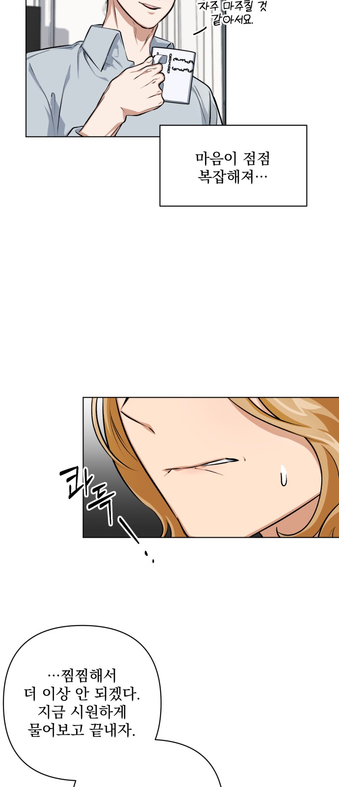 53 페이지