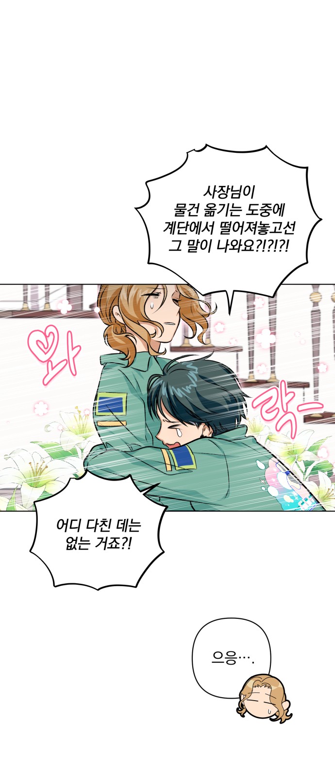 57 페이지