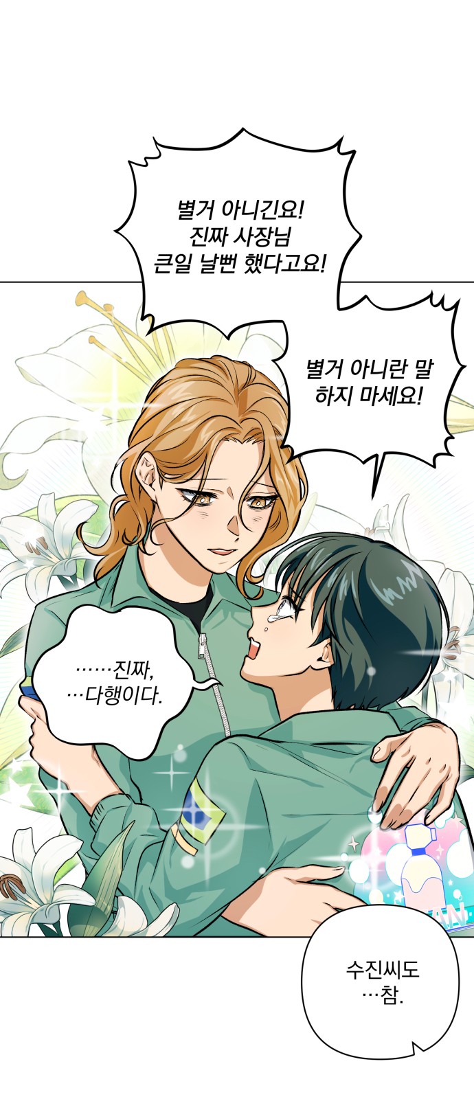 59 페이지