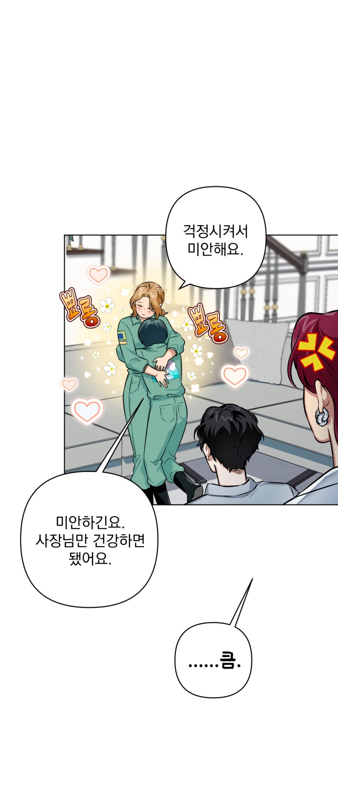 60 페이지