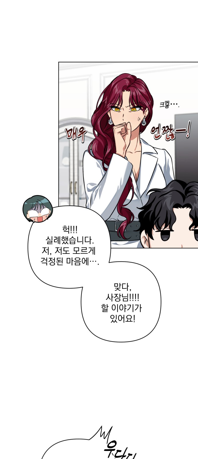 61 페이지