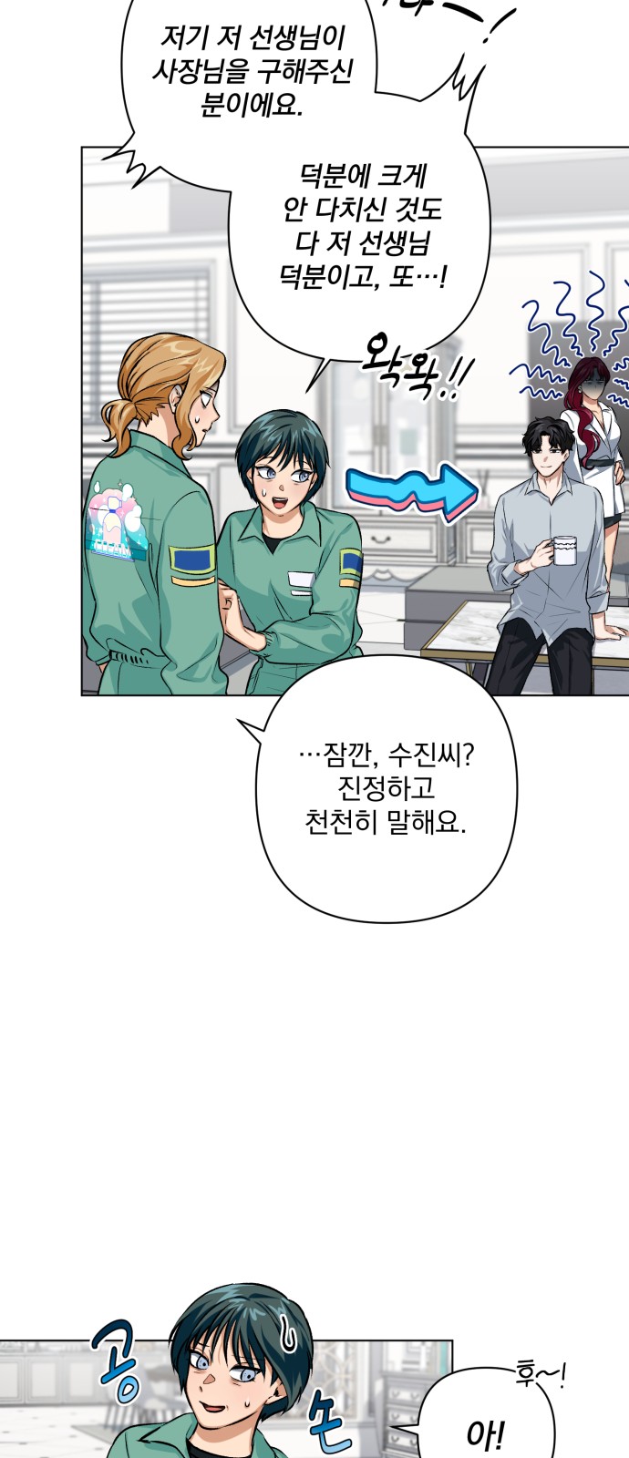 62 페이지