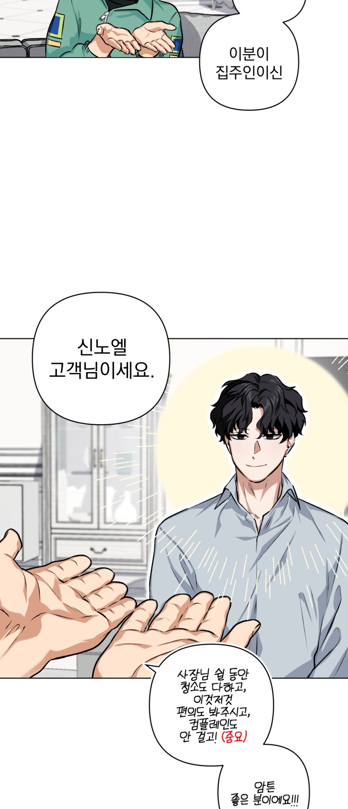 63 페이지