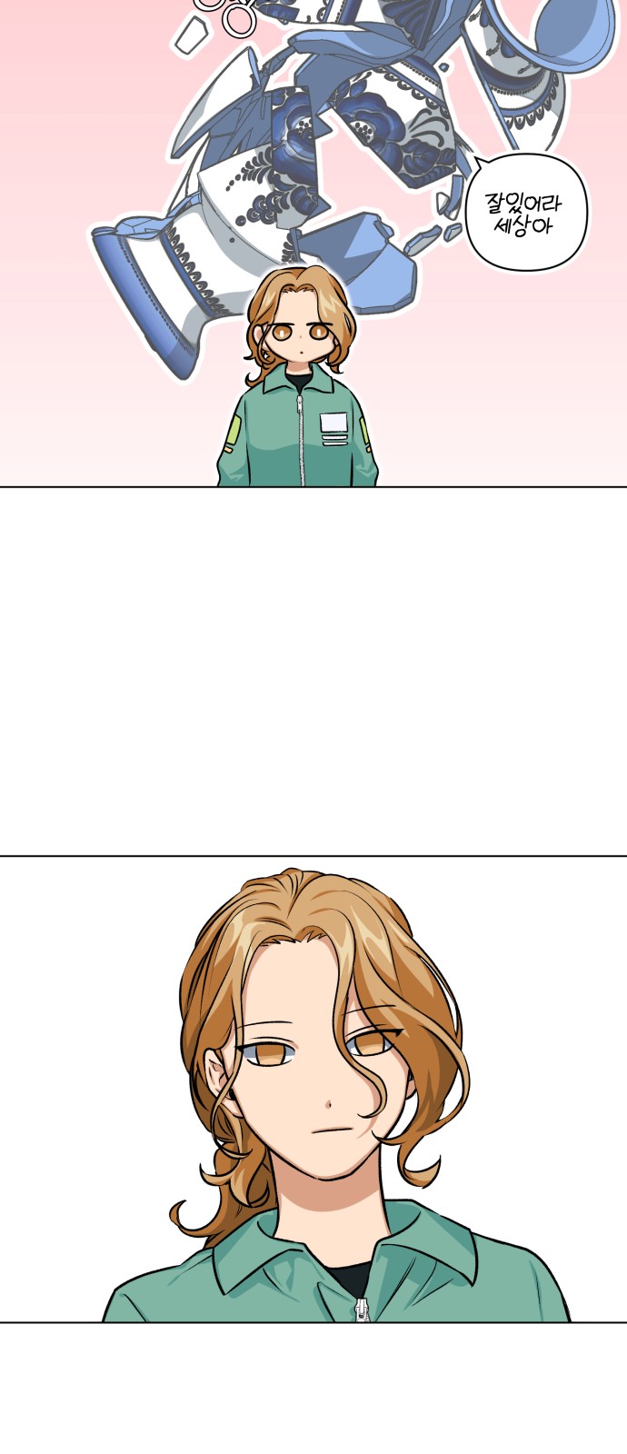 66 페이지