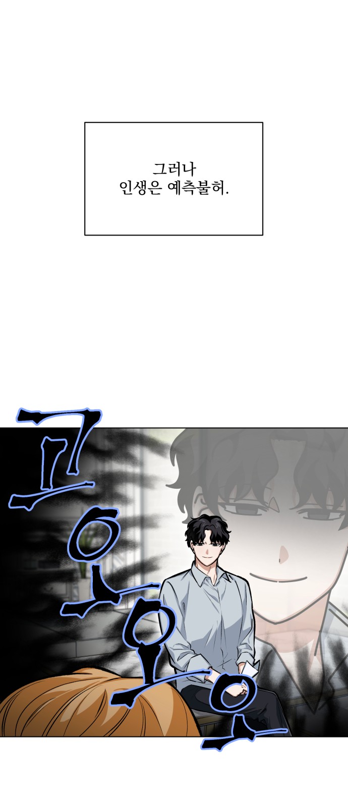 68 페이지