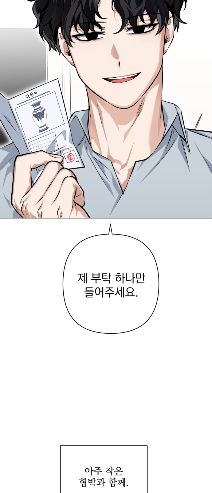 71 페이지