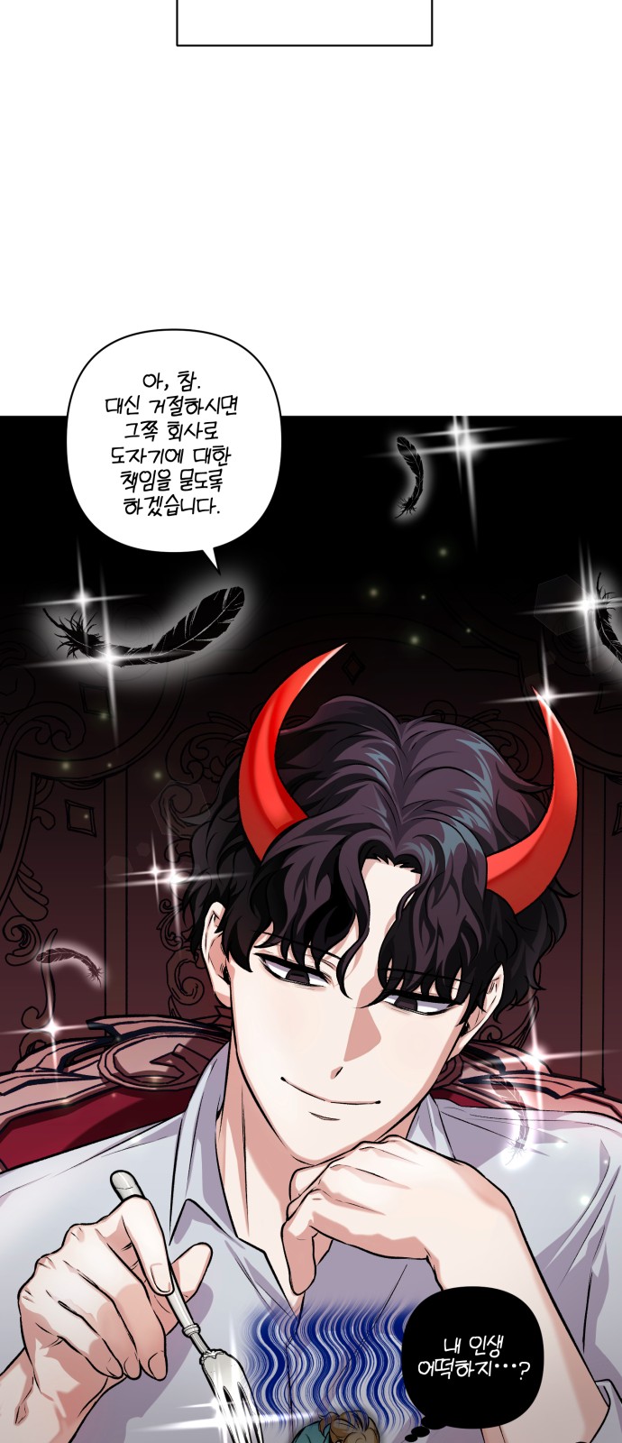 72 페이지