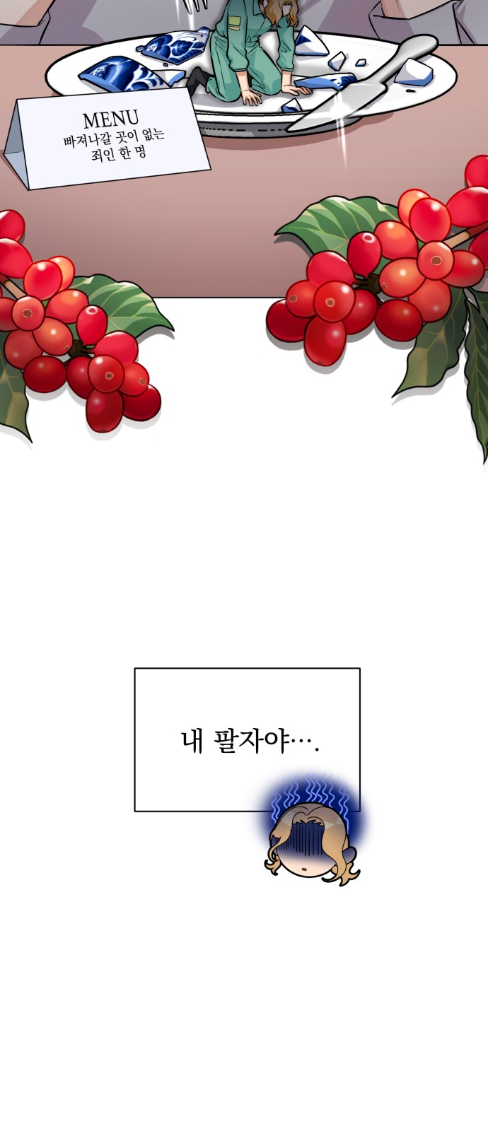 73 페이지