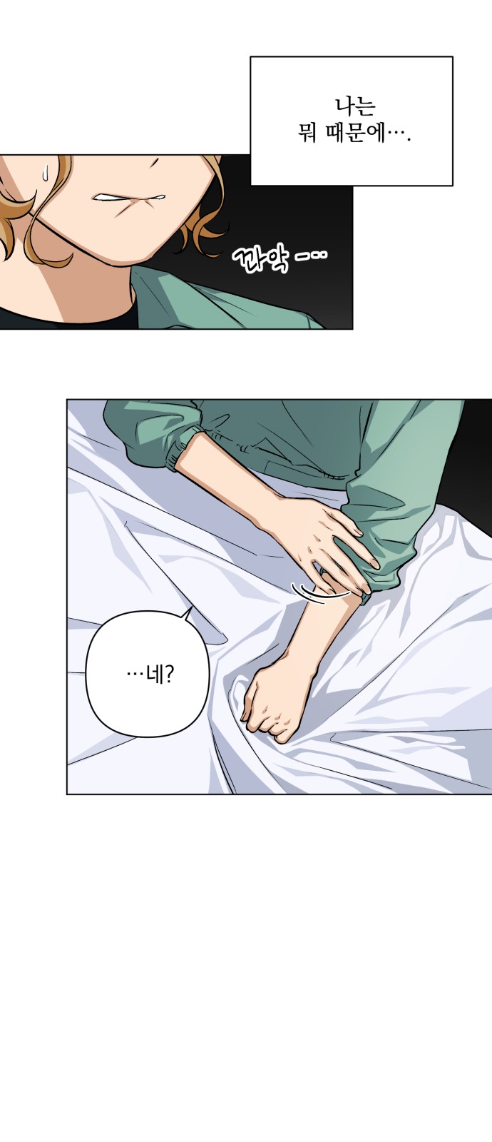 101 페이지