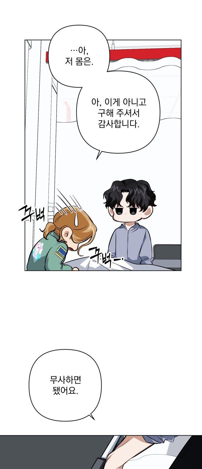 102 페이지