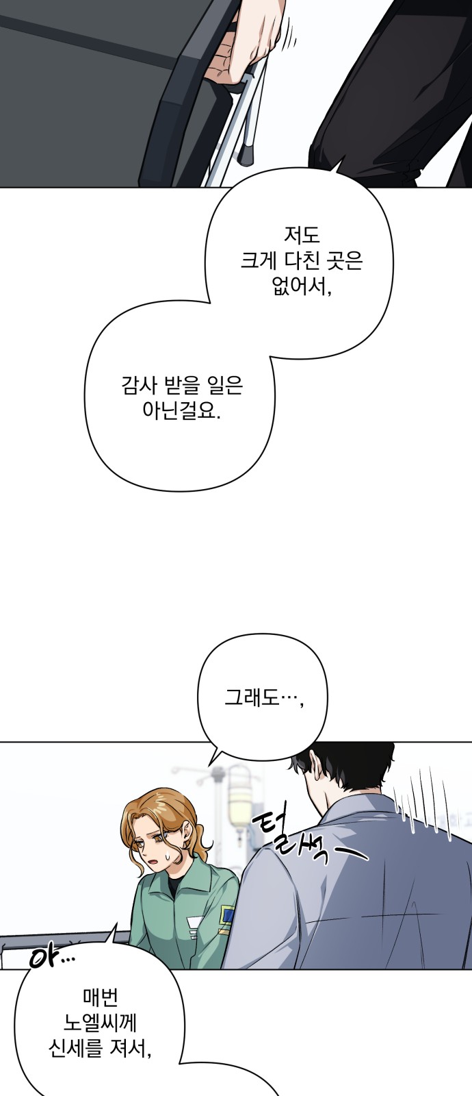 103 페이지