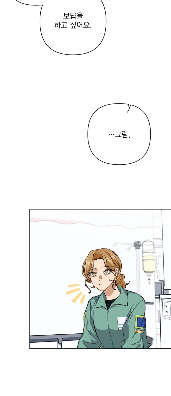 104 페이지