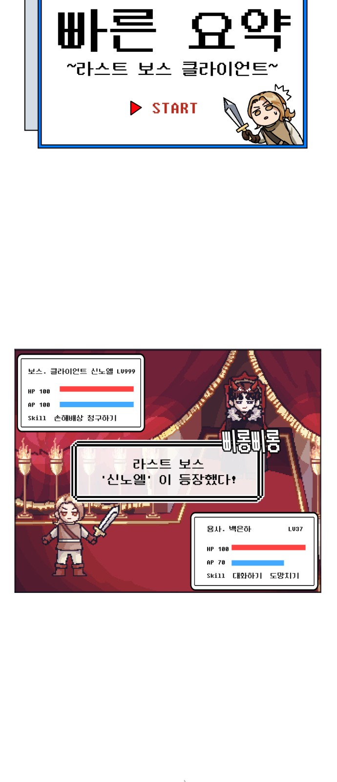 12 페이지