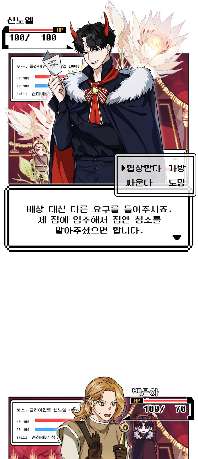13 페이지