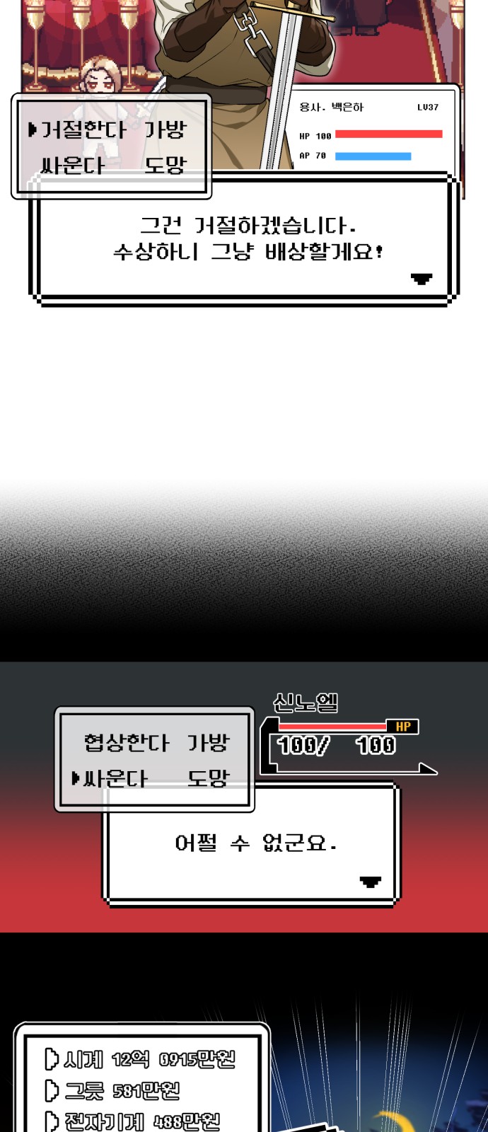 14 페이지